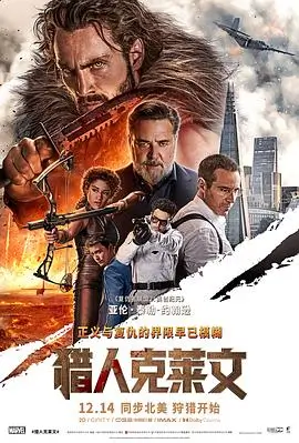 穿越时空的少女